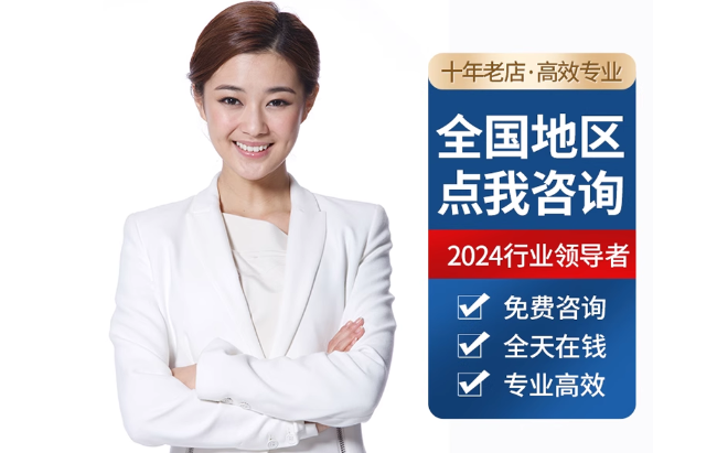 章丘公积金代办当天到账